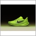 Nike Pegasus 41