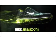 Nike Hyperfuse_ Air Max+ 2011