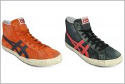 Onitsuka Tiger Fabre BL-L Vintage -2011